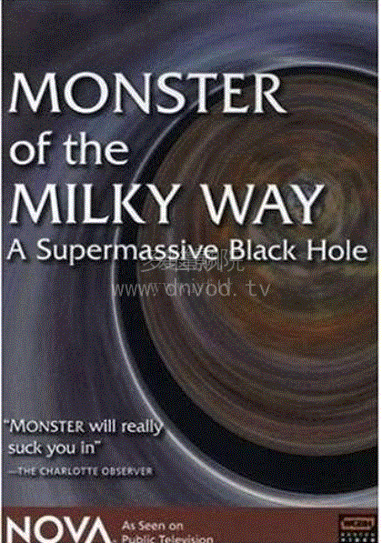 银河怪物 黑洞