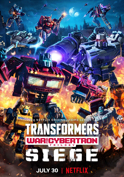 变形金刚：赛博坦之战