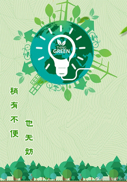 稍有不便也无妨