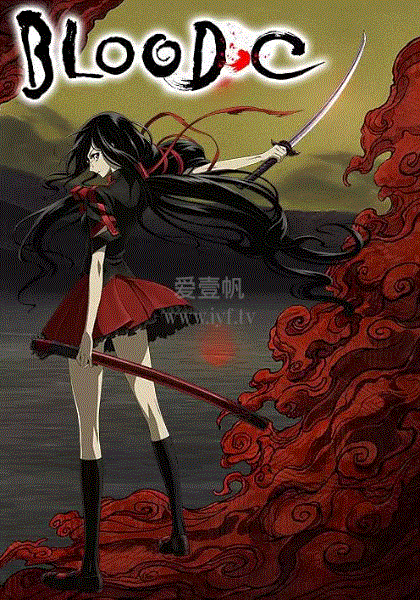 血战 BLOOD-C