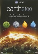 地球2100