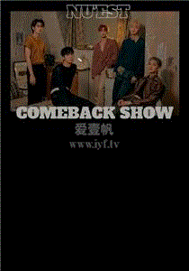 NU''''''''''''''''EST Comeback Show