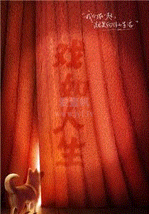 向往的生活第8季