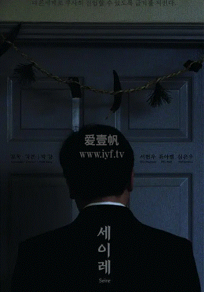 三七日