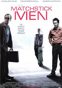 火柴男人
