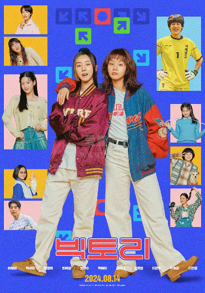 胜利