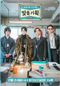 SHINee的Start Up发光爱豆企划