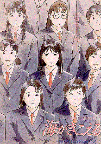 听到涛声