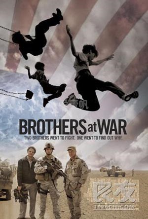 战时兄弟