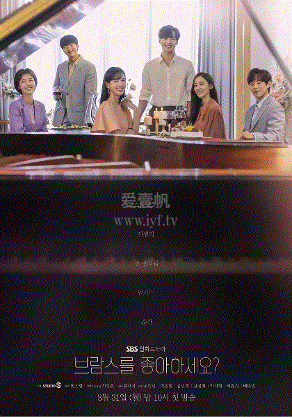 你喜欢勃拉姆斯吗