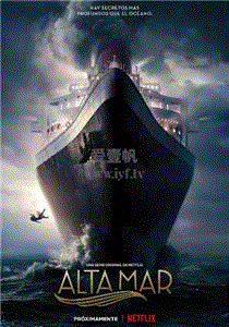 海上谋杀案第3季