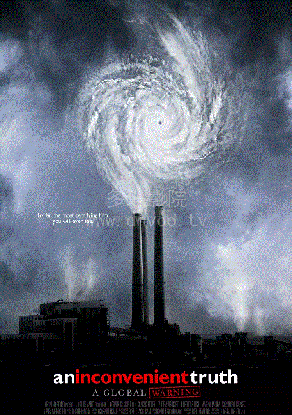 难以忽视的真相