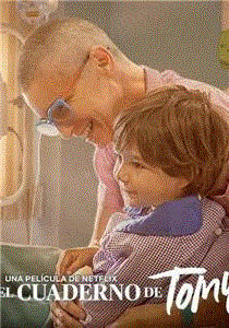 给宝贝的最后笔记