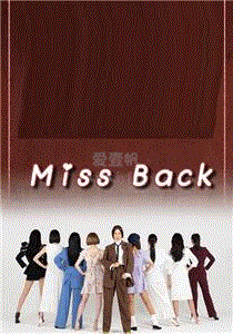 MISS BACK