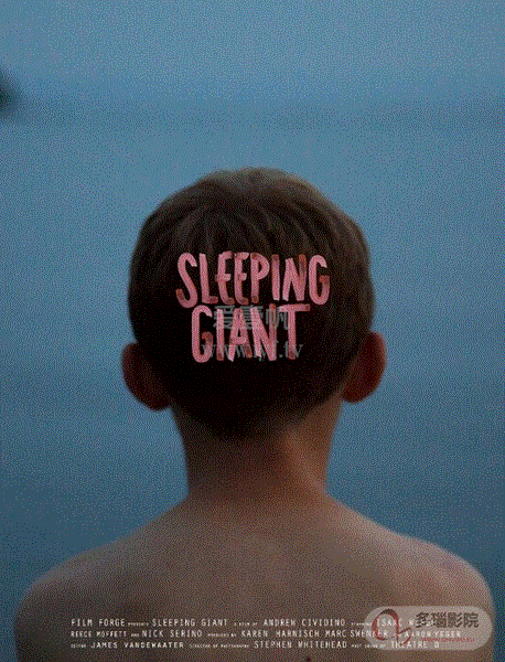 沉睡的巨人