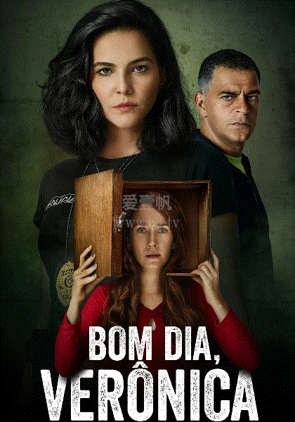 早安，维罗妮卡第1季