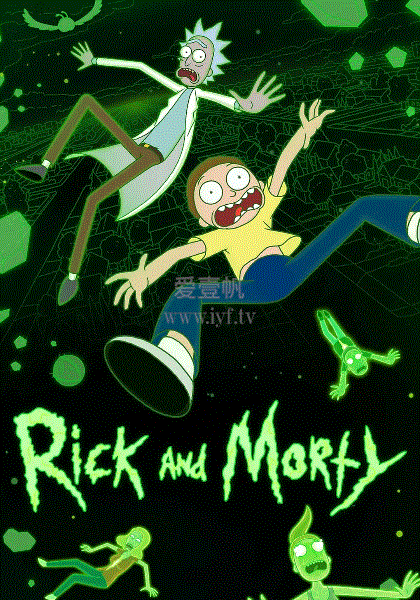 瑞克与莫蒂第6季