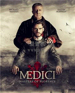 美第奇家族：翡冷翠名门