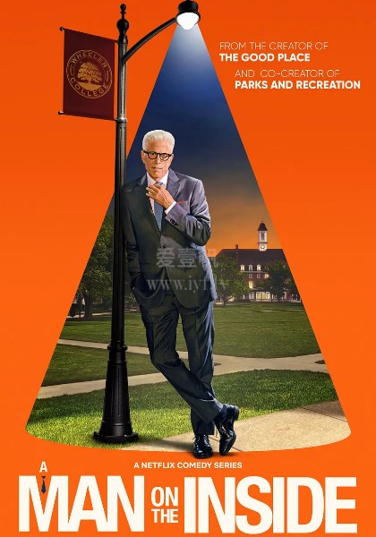 卧底老绅士第2季