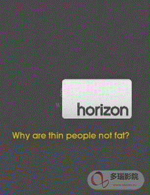 瘦子为什么长不胖