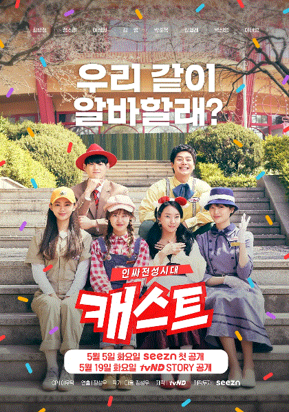 演员：业内人士的全盛时代