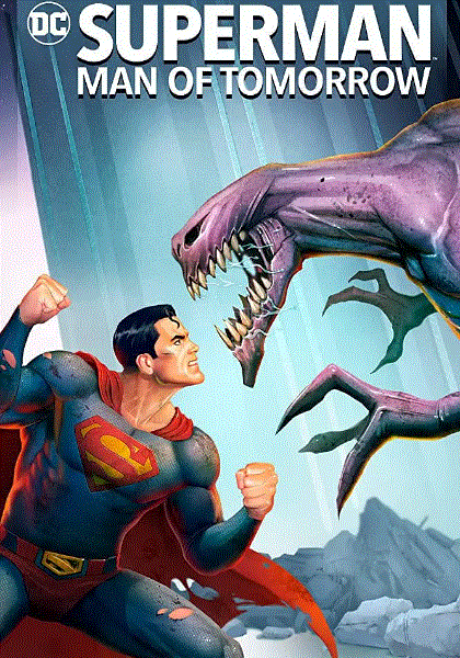 超人：明日之子