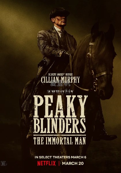 浴血黑帮：不朽传奇