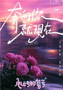 心动的信号第7季