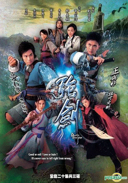 强剑(粤)