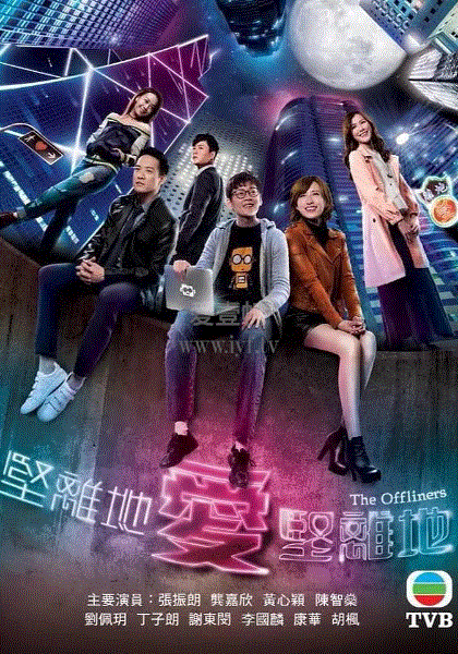 坚离地爱坚离地(国)