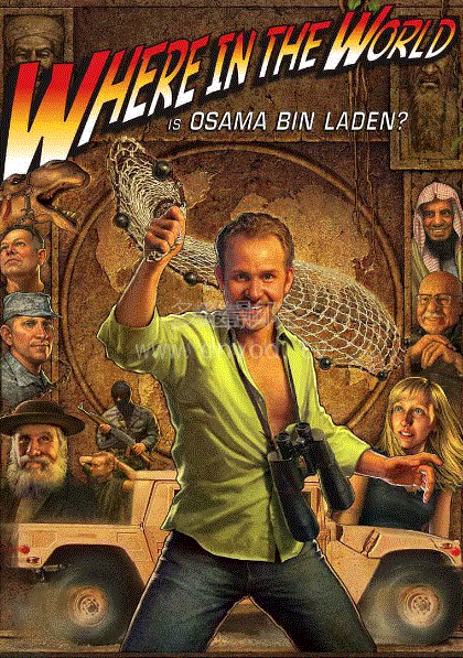 本·拉登在哪里