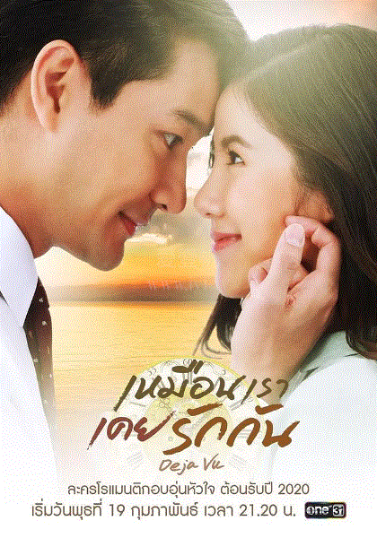 似曾相爱又归来