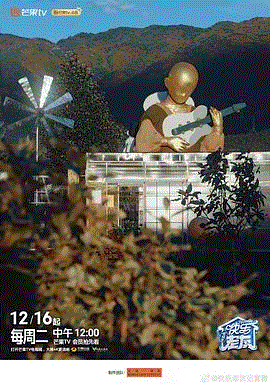 快乐老友记第3季