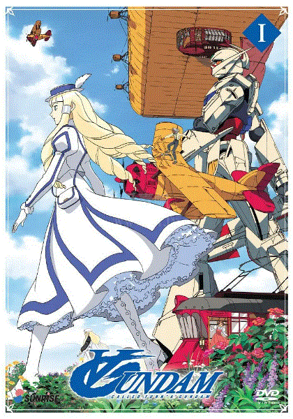 机动战士高达逆A