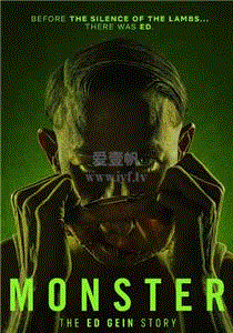 怪物：艾德·盖恩的故事