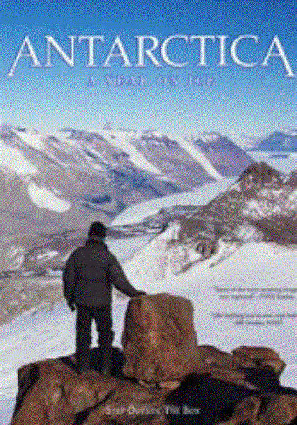 南极：冰上一年