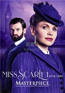 斯嘉丽小姐和公爵第4季