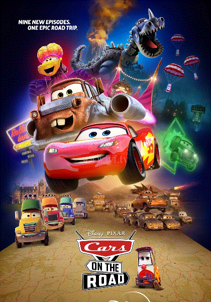 汽车总动员:公路旅行