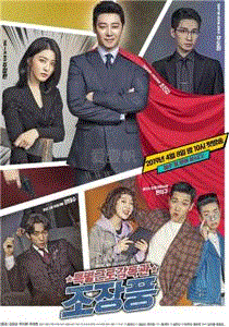 特别勤务监督官赵昌风