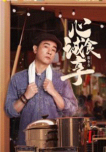 大湾仔的夜第2季