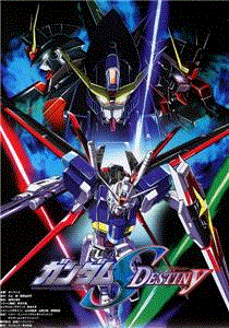 机动战士高达SEED DESTINY