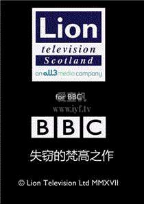 失窃的梵高之作