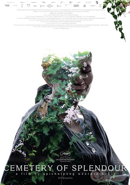 幻梦墓园