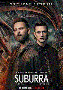 罪城苏布拉第3季