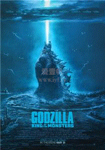 哥斯拉2：怪兽之王