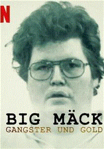 江湖巨无霸：黑帮与黄金