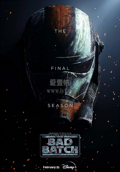 星球大战：异等小队第3季