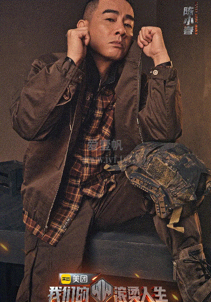 我们的滚烫人生Plus版