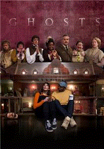 鬼屋欢乐送第2季