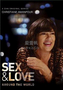 世界各地的性与爱